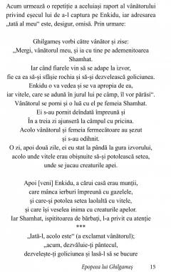 Epopeea lui Ghilgames