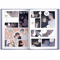 Here U Are - Volume 1