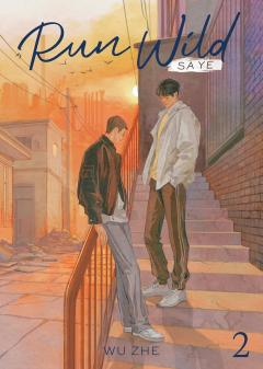 Run Wild: Sa Ye (Novel) - Volume 2