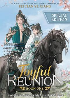 Joyful Reunion (Novel) - Volume 1 (Special Edition)