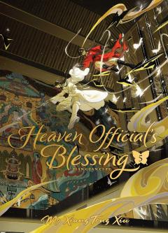 Heaven Official's Blessing: Tian Guan Ci Fu (Deluxe Hardcover Novel) - Volume 5
