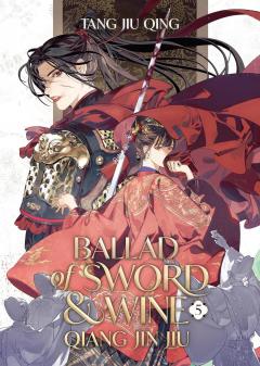 Ballad of Sword and Wine: Qiang Jin Jiu (Novel) - Volume 5