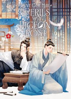 You've Got Mail: The Perils of Pigeon Post - Fei Ge Jiao You Xu Jin Shen (Novel) - Volume 4
