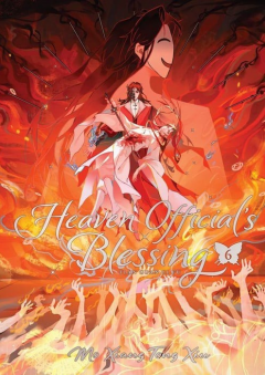 Heaven Official's Blessing: Tian Guan Ci Fu (Novel) - Volume 6