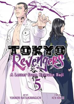 Tokyo Revengers: A Letter from Keisuke Baji - Volume 5