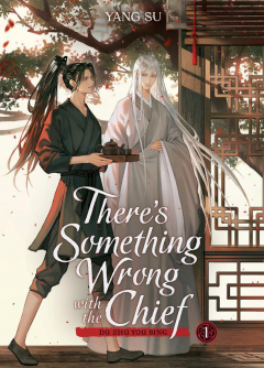 There's Something Wrong with the Chief: Du Zhu You Bing (Novel) - Volume 1