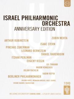 Israel Philharmonic Orchestra: Anniversary Edition (7xDVD)