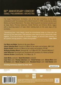 Israel Philharmonic Orchestra - 60th Anniversary Gala Concert (DVD)