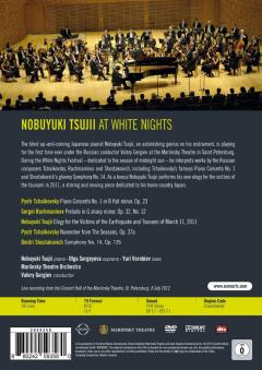 At White Nights (DVD)