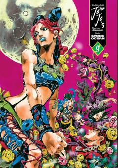 JoJo's Bizarre Adventure: Part 6 - Stone Ocean - Volume 9