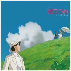 The Wind Rises - Vinyl