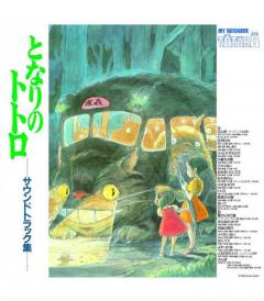 My Neighbour Totoro - Original Soundtrack