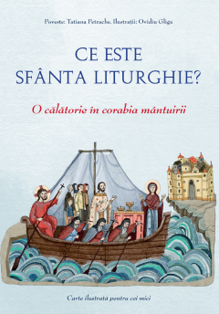 Ce este Sfanta Liturghie? 