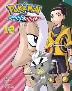 Pokemon: Sword & Shield - Volume 12