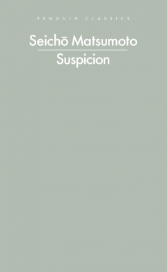 Suspicion