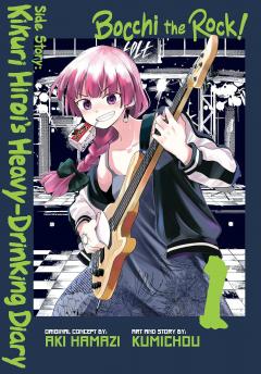 Bocchi the Rock! Side Story: Kikuri Hiroi’s Heavy-Drinking Diary - Volume 1