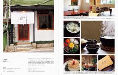 Graphic Designs from Stylish Shops & Cafes in Korea