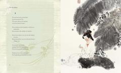 Tao Te Ching
