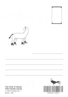 Carte postala - Grandma's snack