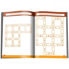 Fise de exersat. Numere necunoscute