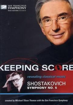 Shostakovich Symphony No. 5 (DVD)