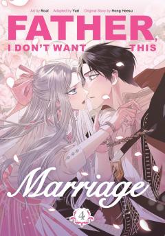 Father, I Don't Want This Marriage - Volume 4