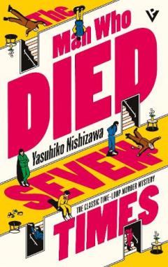 The Man Who Died Seven Times: The Classic Time-Loop Murder Mystery