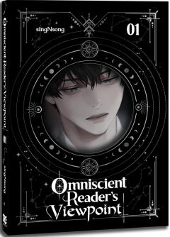 Omniscient Reader's Viewpoint (novel) - Volume 1