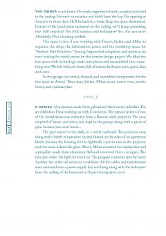 Perna de aer / Air cushion