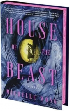House of the Beast (Deluxe Limited Edition)
