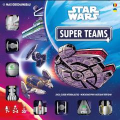 Joc de societate - Star Wars - Super Teams