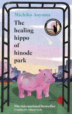 The Healing Hppo of Hinode Park