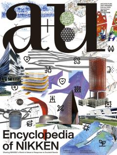 A+U February 2025 Special Issue