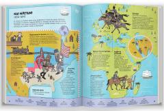 Descoperiri si revolutii