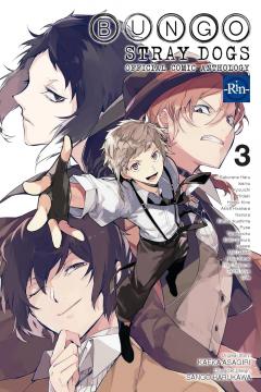 Bungo Stray Dogs: The Official Comic Anthology - Volume 3