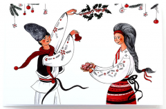 Felicitare - Sarbatori de iarna