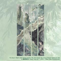 The Scum Villain's Self-Saving System: Ren Zha Fanpai Zijiu Xitong (Deluxe Hardcover Novel) Box Set