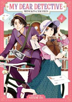 My Dear Detective: Mitsuko's Case Files - Volume 4