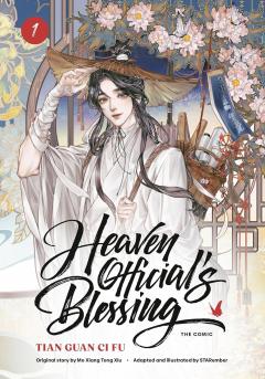 Heaven Official's Blessing (The Comic) - Volume 1