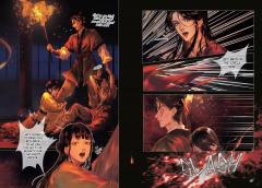 Heaven Official's Blessing (The Comic) - Volume 1