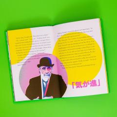 Super-Frog Saves Tokyo