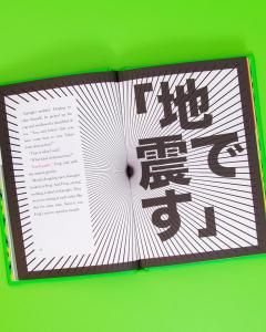 Super-Frog Saves Tokyo