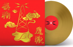 The Magic Whip - Gold Vinyl