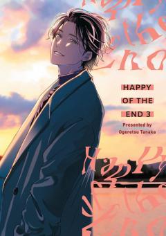 Happy of the End - Volume 3