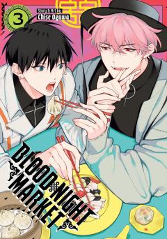 Blood Night Market - Volume 3
