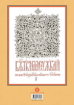 Cultura medievala targovisteana