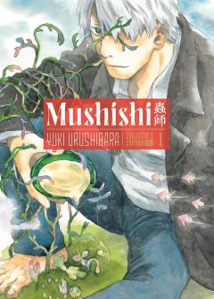 Mushishi (Collector's Edition) - Volume 1
