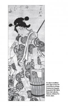 Poetry of Chiyo-ni