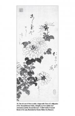Poetry of Chiyo-ni