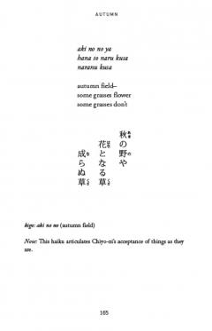 Poetry of Chiyo-ni